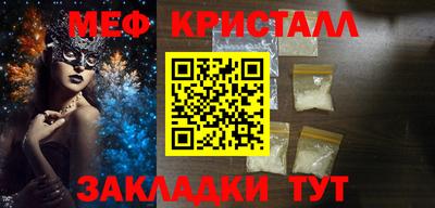 альфа пвп Чапаевск