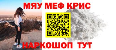 альфа пвп Чапаевск