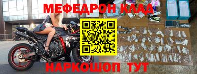 экстази Чебаркуль