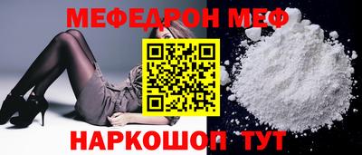 альфа пвп Чапаевск