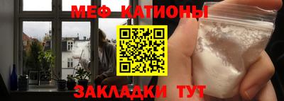 первитин Шахты