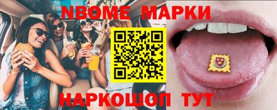 экстази Чебаркуль