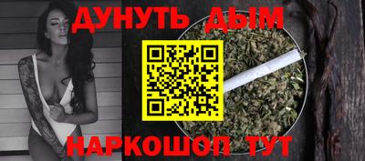 альфа пвп Чапаевск