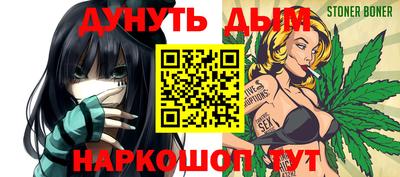 альфа пвп Чапаевск