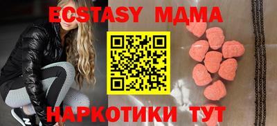 альфа пвп Чапаевск