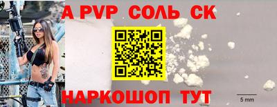 скорость mdpv Чебоксары