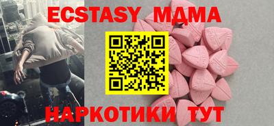 альфа пвп Чапаевск