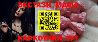 экстази Чебаркуль