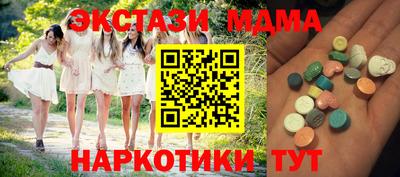 экстази Чебаркуль