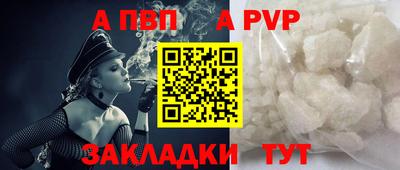 скорость mdpv Чебоксары