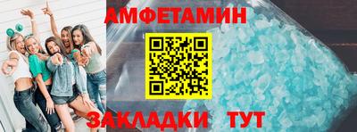 экстази Чебаркуль