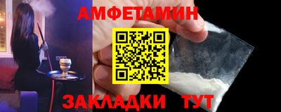 экстази Чебаркуль
