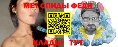 mdpv Шебекино
