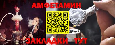 альфа пвп Чапаевск