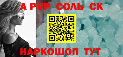 скорость mdpv Чебоксары