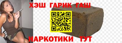 альфа пвп Чапаевск