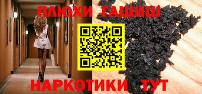 экстази Чебаркуль