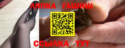 экстази Чебаркуль
