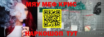 экстази Чебаркуль