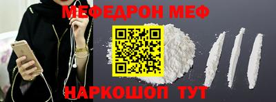 скорость mdpv Чебоксары