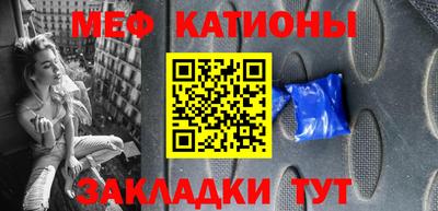 скорость mdpv Чебоксары