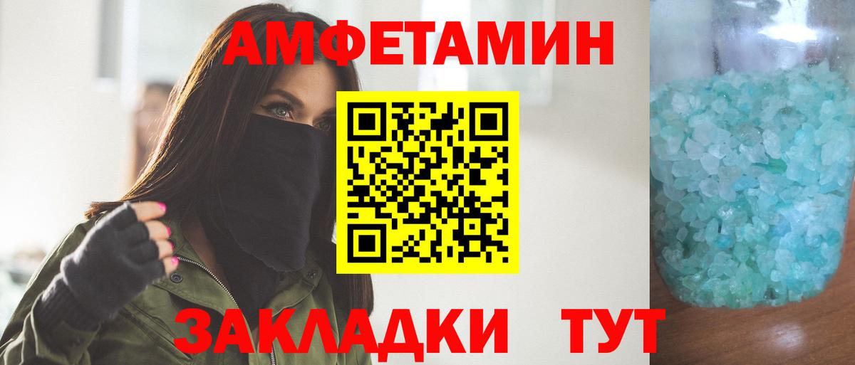 Первитин Декстрометамфетамин 99.9%  МЕТАМФЕТАМИН  Ангарск  Первитин Декстрометамфетамин 99.9%  Вход с VPN 