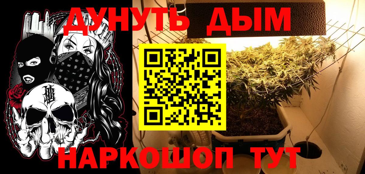 Шишки марихуана Ganja  Конопля индика  Ангарск  Каннабис THC 21%  Вход с VPN  Канабис Bruce Banner 