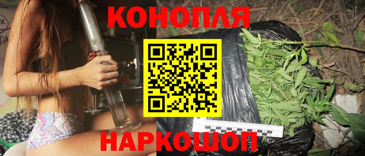 Бошки Шишки White Widow Ангарск